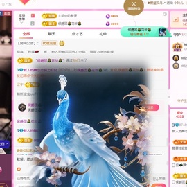新人恋恋热舞努力升钻的图片
