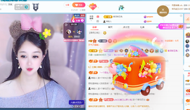 崔依依好运来主播照片