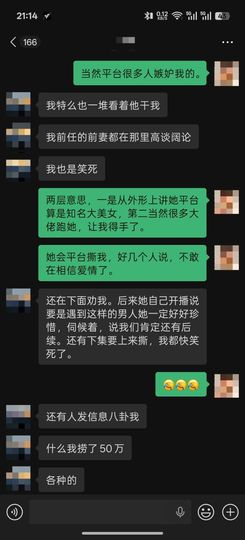 洗洗睡吧，亲。的图片