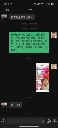 洗洗睡吧，亲。的图片