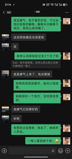 洗洗睡吧，亲。的图片