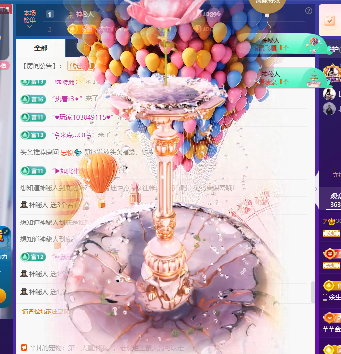 Coco👄琳寳主播图片