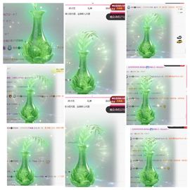 冉冉🍀好运来！的图片