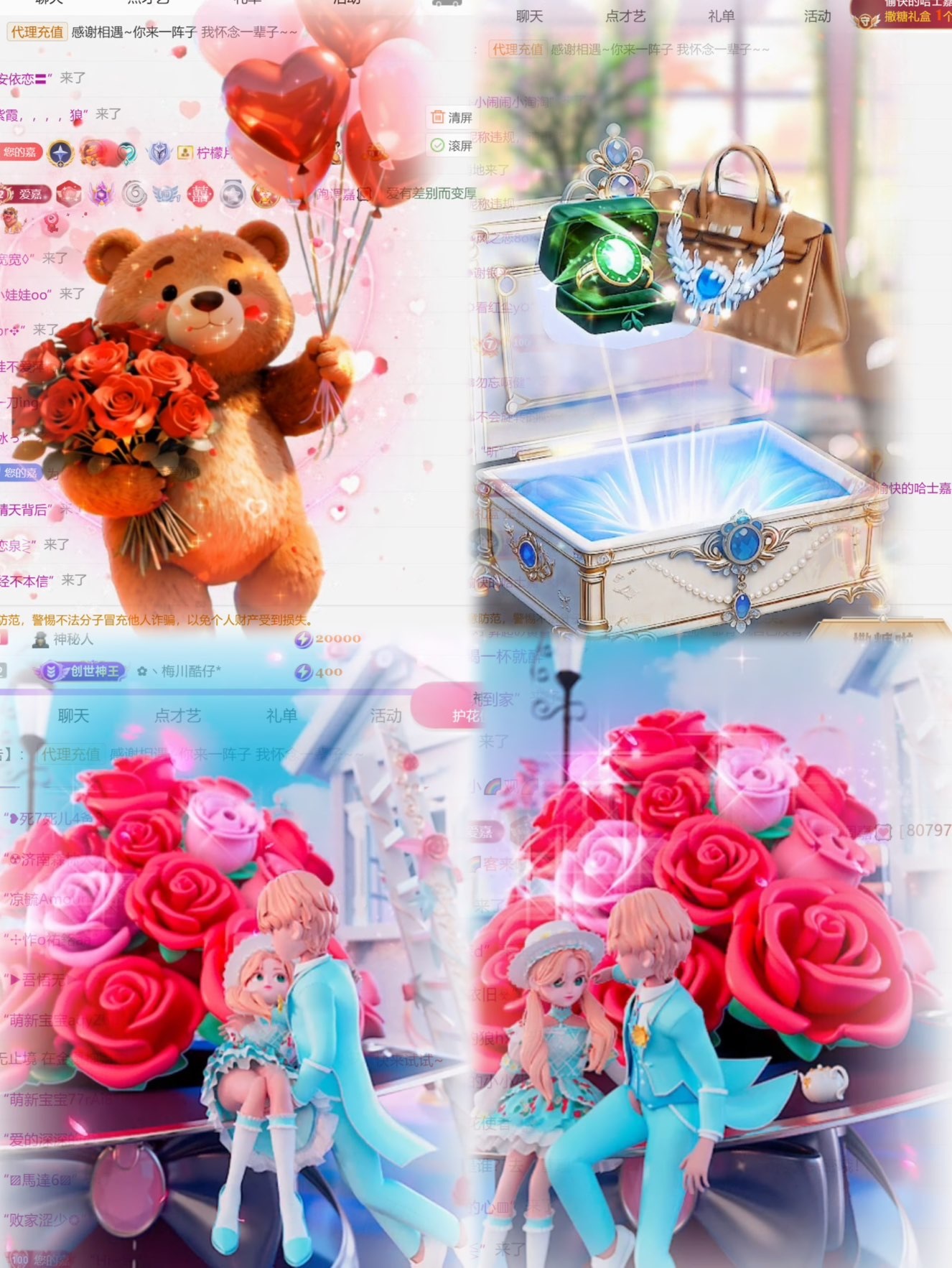 跑调嘉💟主播图片