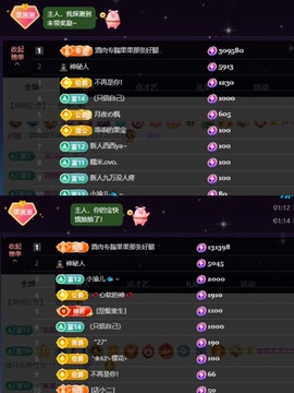 王果果🍄主播照片