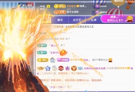 倾城静静好运常伴的图片