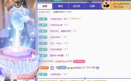 冰冰冰🧊的图片