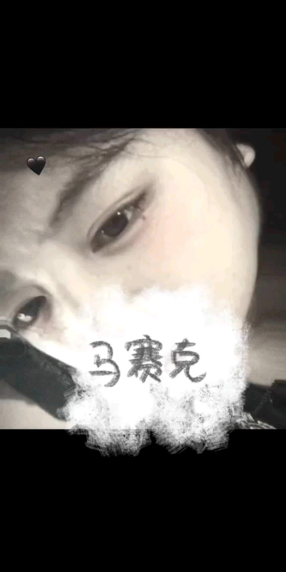 观看8次