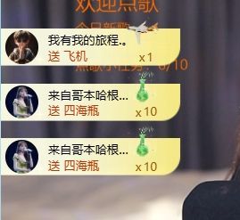 新人畅歌吉他弹唱主播图片