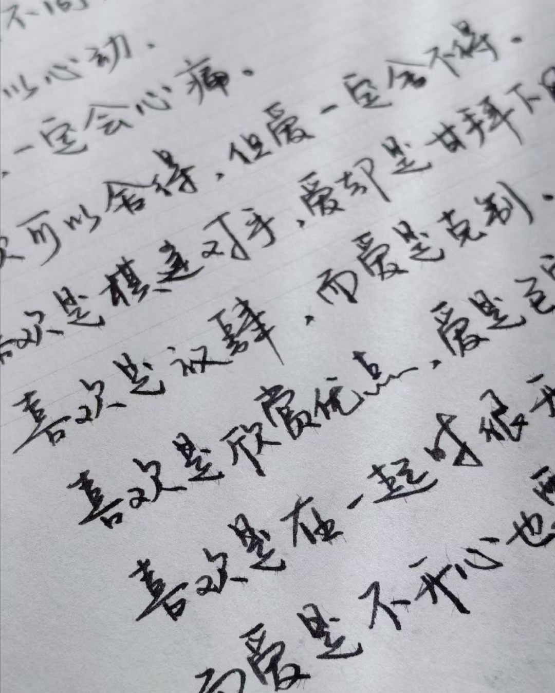 洋格里羊Z主播图片