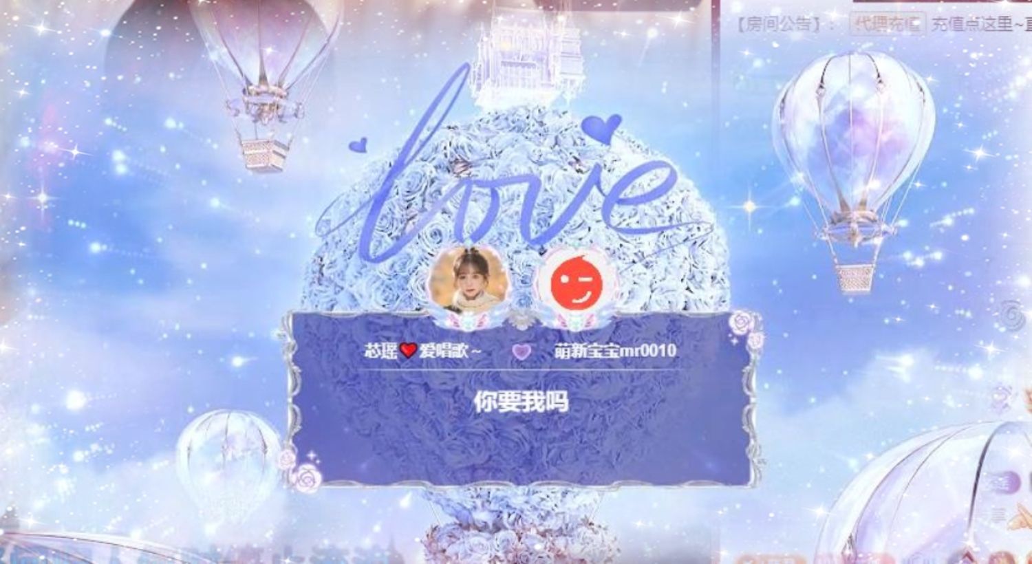 芯瑶❤️晚六点见～主播图片