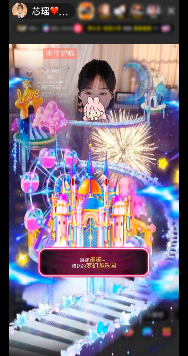 芯瑶❤️晚六点见～主播图片