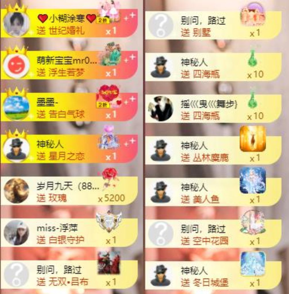 芯瑶❤️晚六点见～主播图片