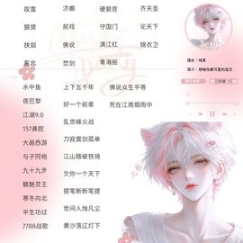 EA.七哲的图片