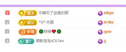 🍀冰雪❤️暂不连麦主播图片