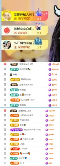 Xiu两天！的图片