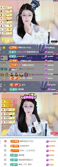 Xiu两天！的图片