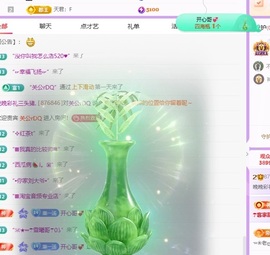 晚晚彩礼三头猪的图片