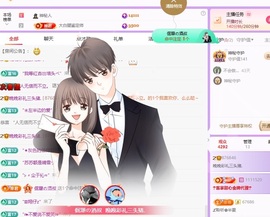 晚晚彩礼三头猪的图片