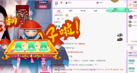 晚晚彩礼三头猪的图片