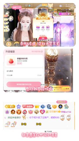 柳如烟贺咋柳帝君啦的图片