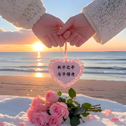 蓝翔集团十周年