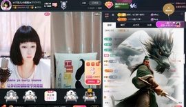 ☆ヅ沫儿小姐姐★主播照片