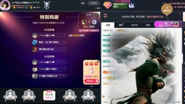 ☆ヅ沫儿小姐姐★主播照片