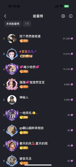 然然然然然然.的图片