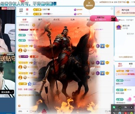 龙傲天贺蛋总公爵！主播照片