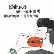 相见💞亦难