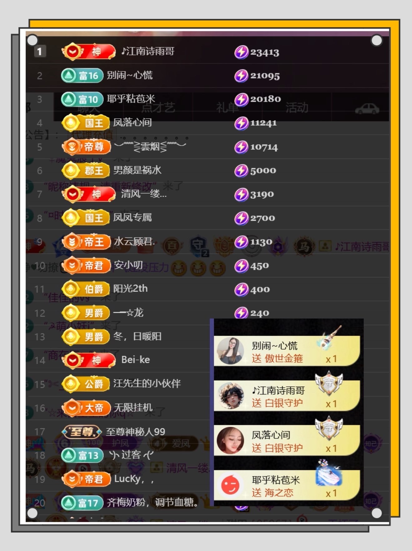 凤凤凤凤凤凤凤凤凤.主播图片