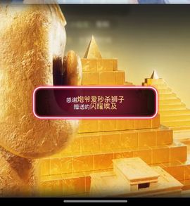 淼淼满血复活的图片
