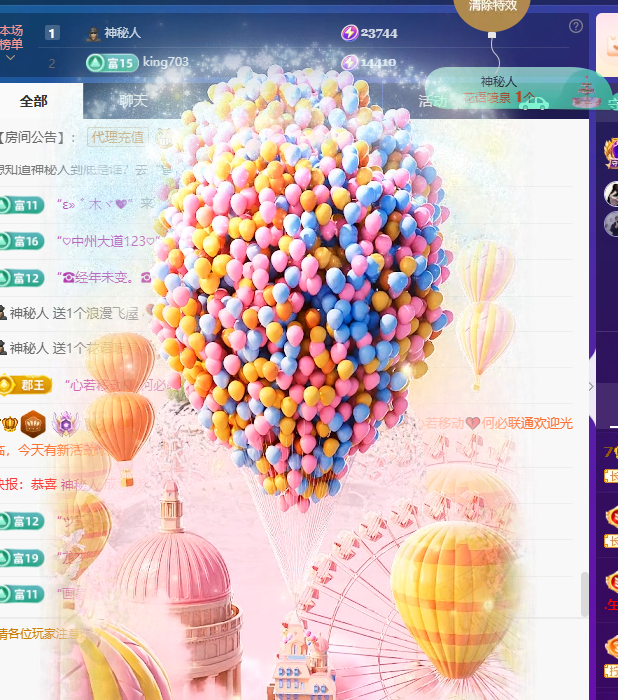 Coco👄琳寳主播图片