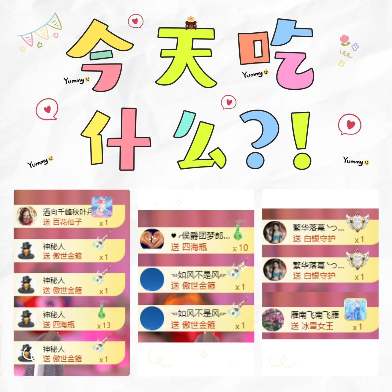 倾城🌸跳舞最哇塞主播图片