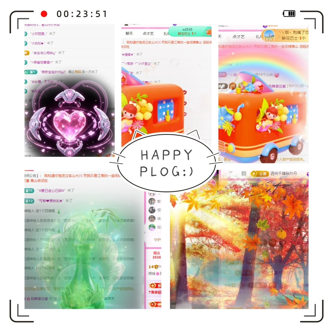 倾城🌸跳舞最哇塞主播图片
