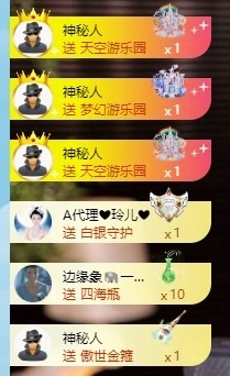小董事爱唱歌主播图片