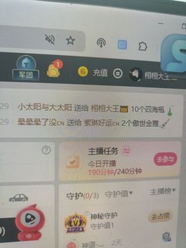 栩栩大王👑的图片