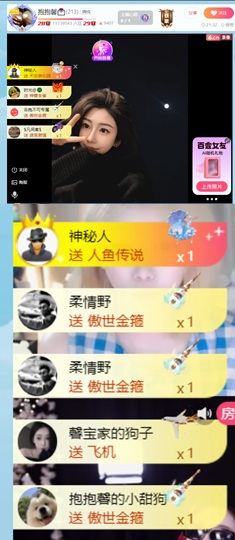 喂一口抱抱馨💌的图片