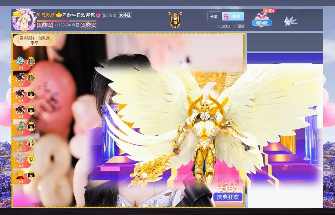 遊樂園的小丑的图片