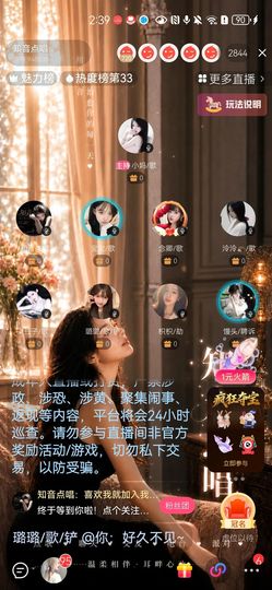 街溜子炸街的图片