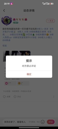 喵爷不吃鱼主播照片