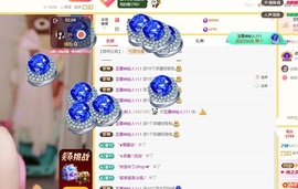 柒七小鱼的图片