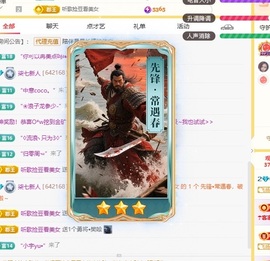 柒七小鱼的图片