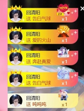 雅欣小可爱吖💗，主播照片