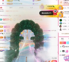 雅欣小可爱吖💗，主播照片