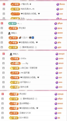 冉冉🍀好运来！的图片