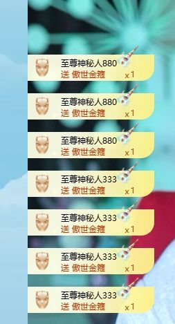 新人崽崽吖主播图片