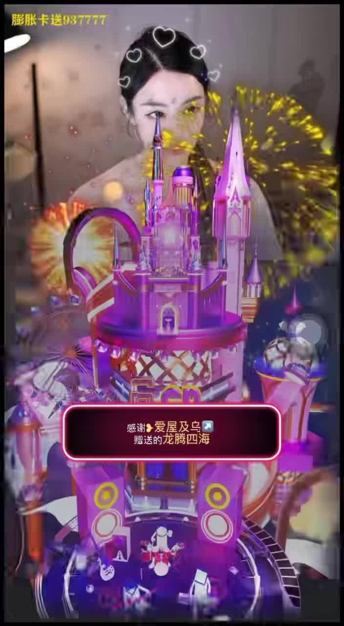 来喽来咯 都谁要看杀
