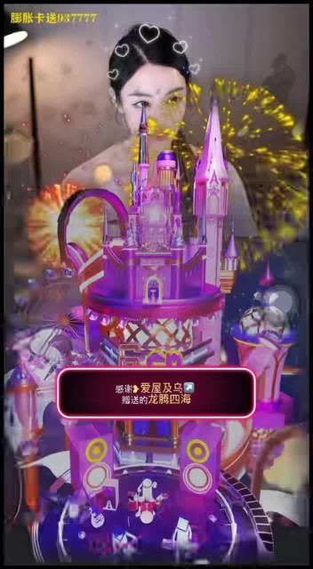 观看6次
